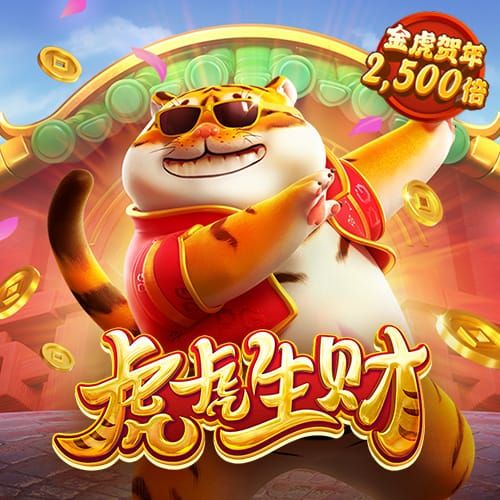 大发精准计划网页版