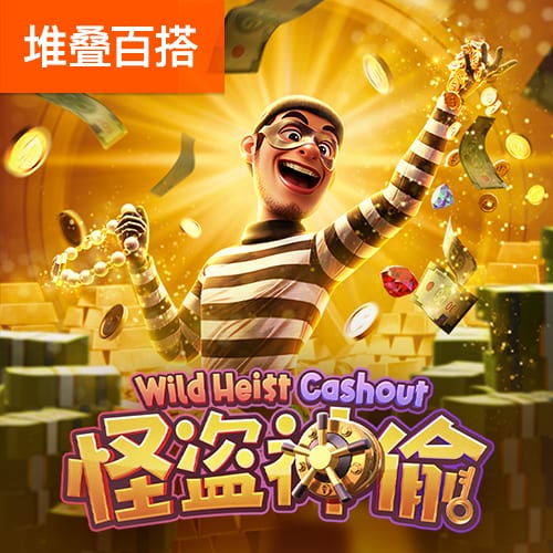 8868体育app正规吗