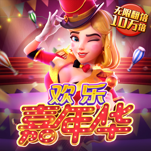 9393体育平台App下载