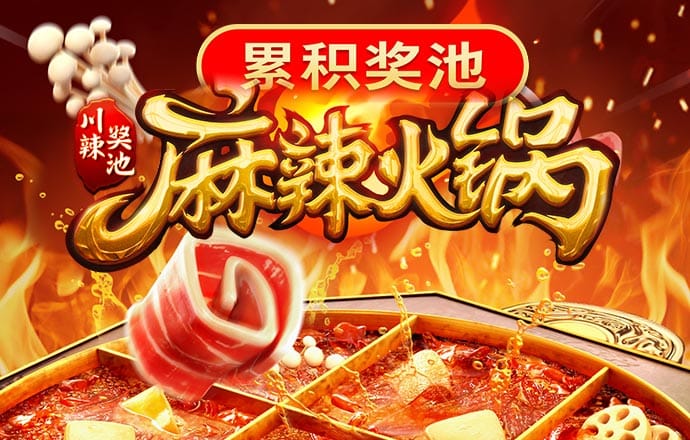 球王会体育登录入口