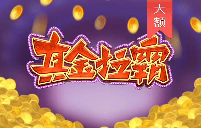 三亿体育app平台官网
