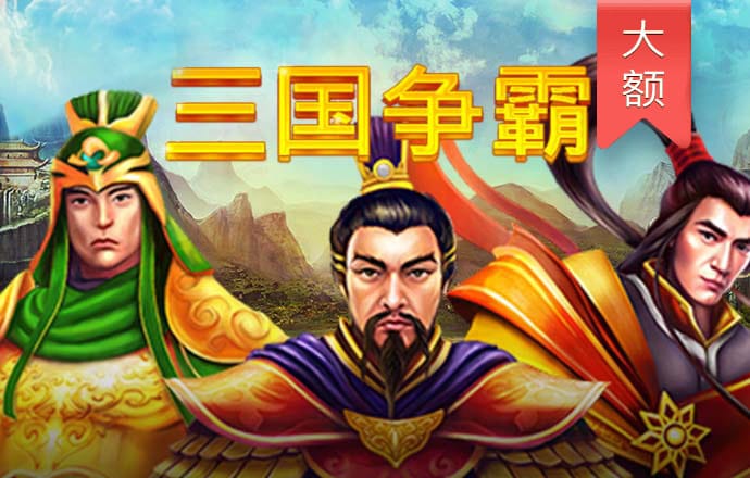 雷火电竞平台app