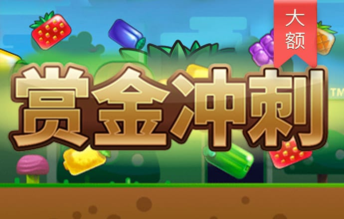 app注册彩金38下