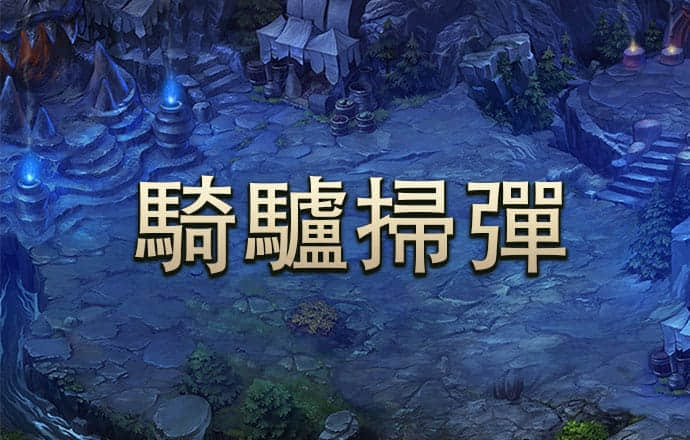 od体育官网登录网址