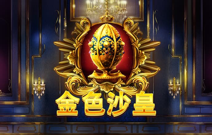 爱游戏app登录入口APP